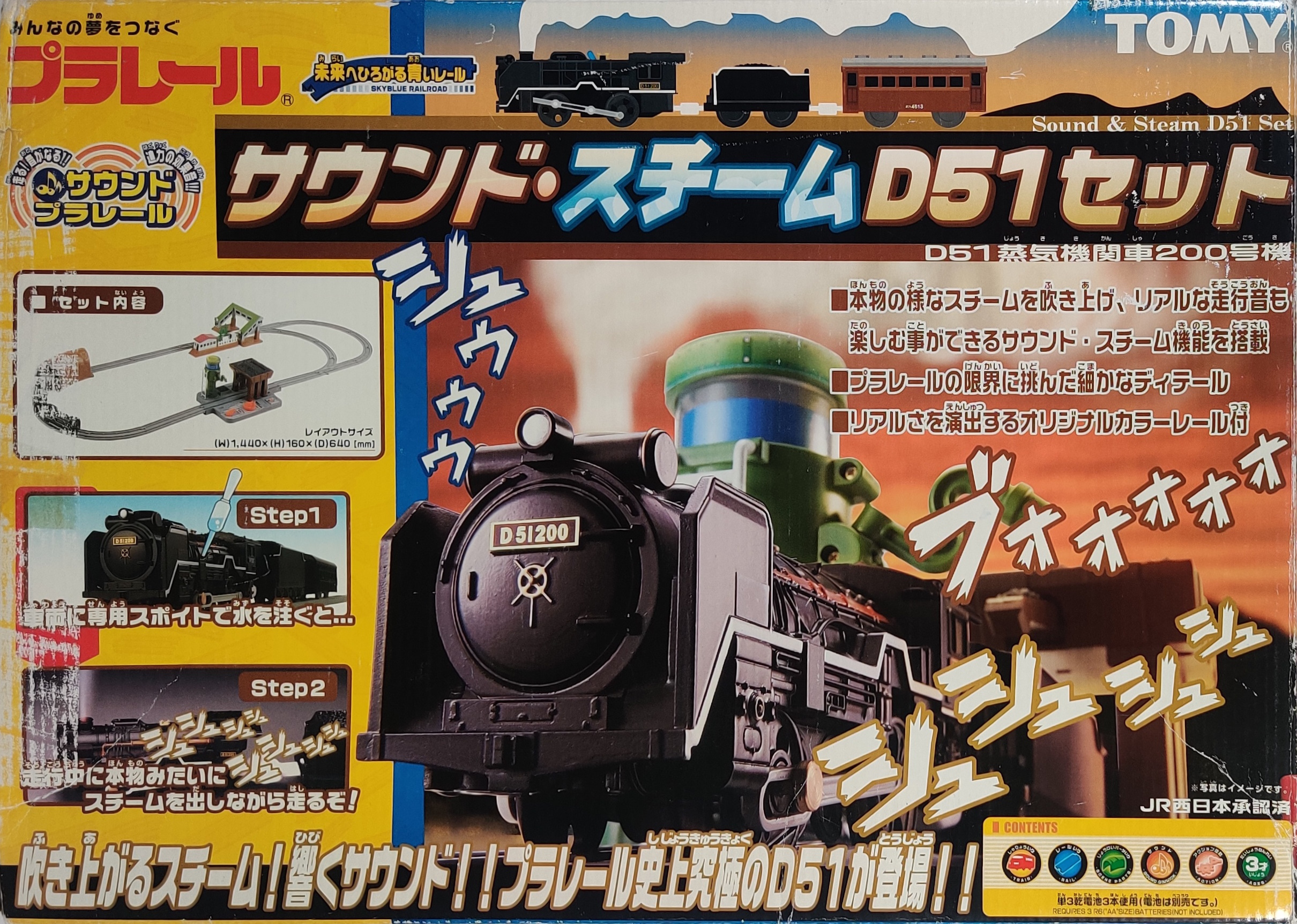 Plarail Sound Steam D51 Set